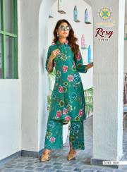 Passion Tree  ROSY VOL-1